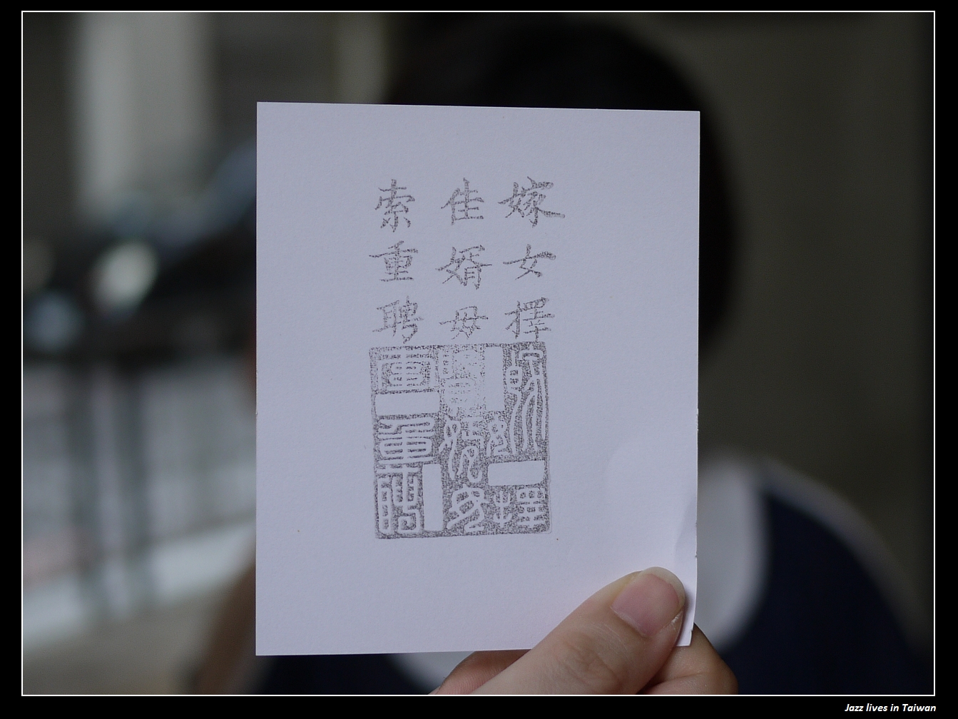 [第四信用合作社]沒有排隊領錢, 瘋狂台中人排隊吃冰...