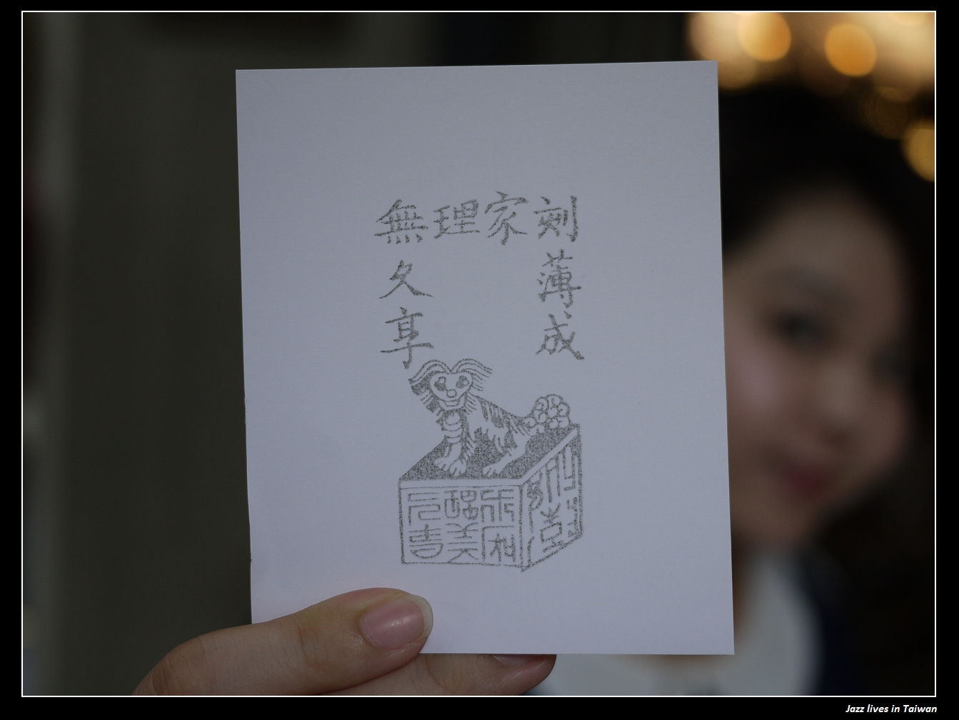 [第四信用合作社]沒有排隊領錢, 瘋狂台中人排隊吃冰...