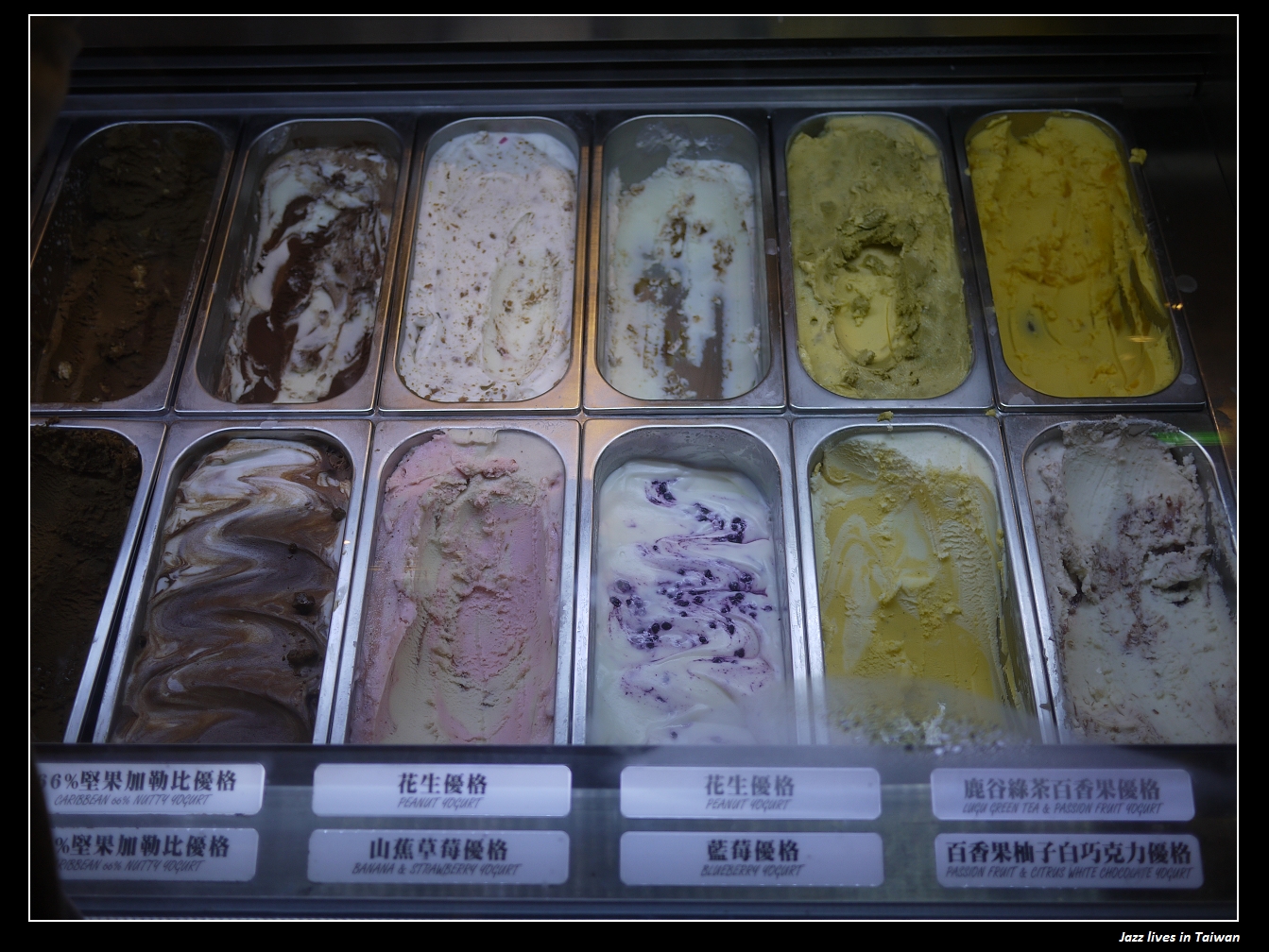 [第四信用合作社]沒有排隊領錢, 瘋狂台中人排隊吃冰...