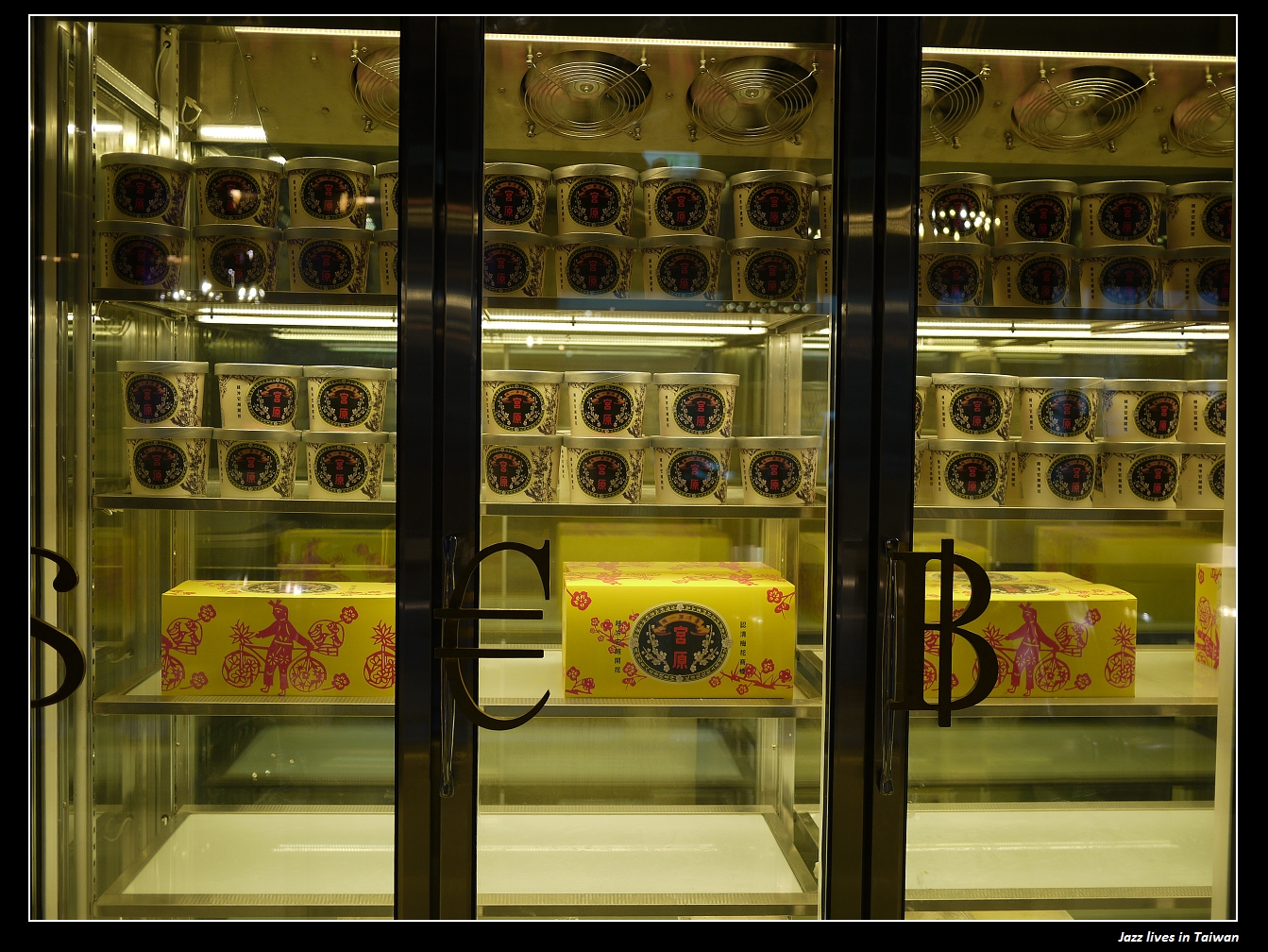 [第四信用合作社]沒有排隊領錢, 瘋狂台中人排隊吃冰...