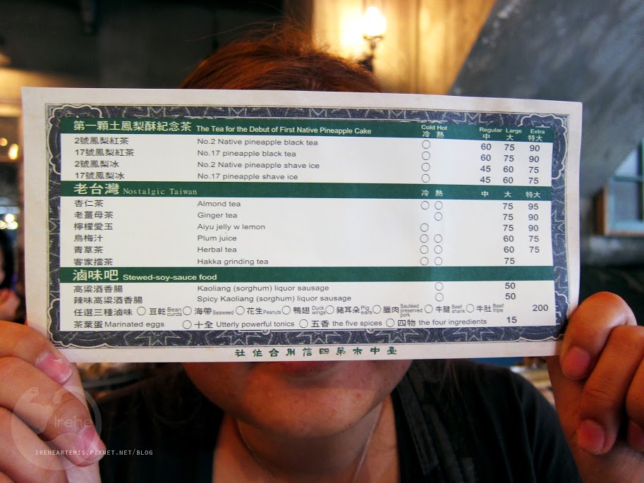 台中火車站 | 台中市第四信用合作社 (宮原眼科二店) ．老建築新價值 / 人氣冰店 / 拍照景點