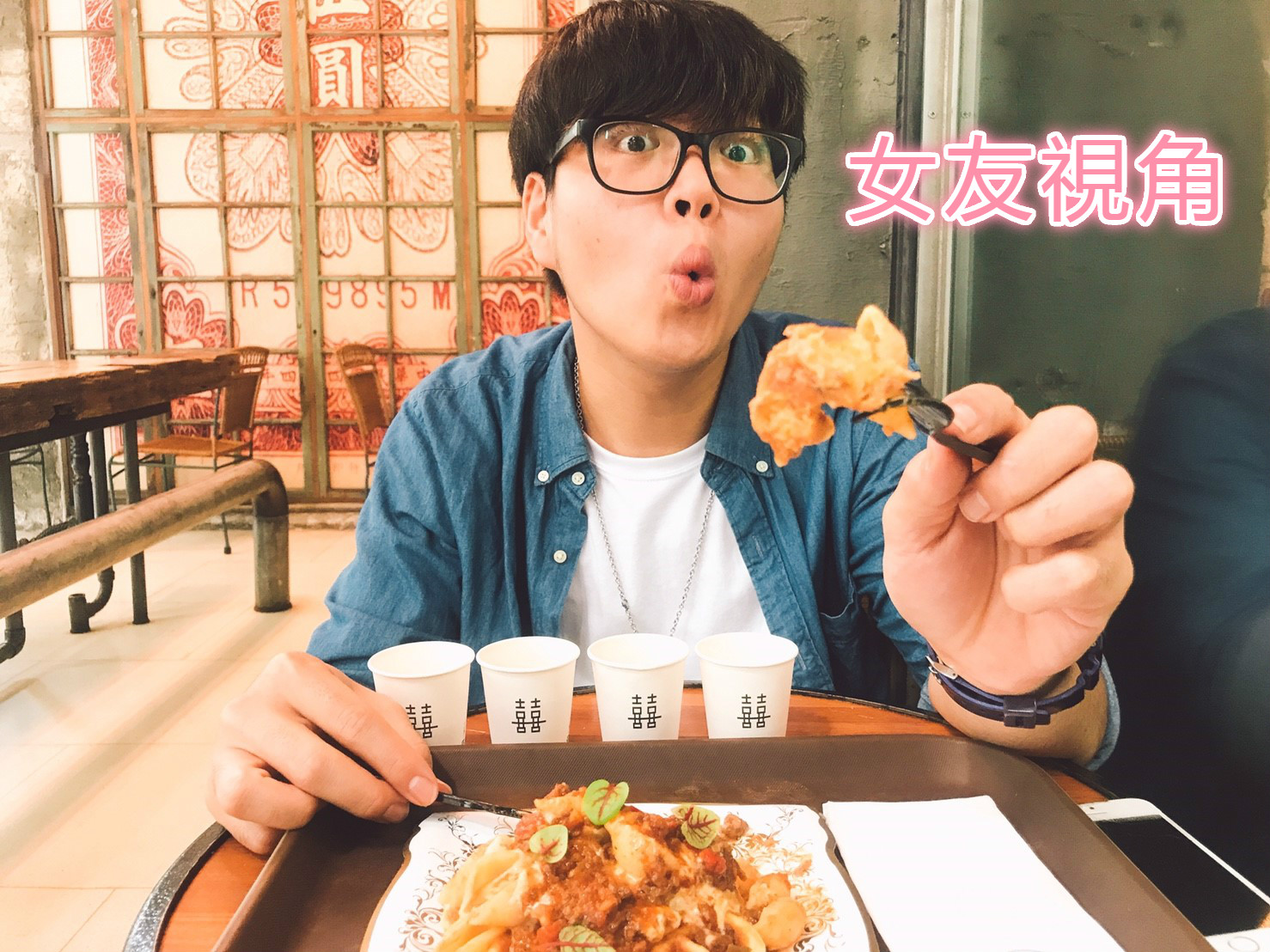 第四信用合作社