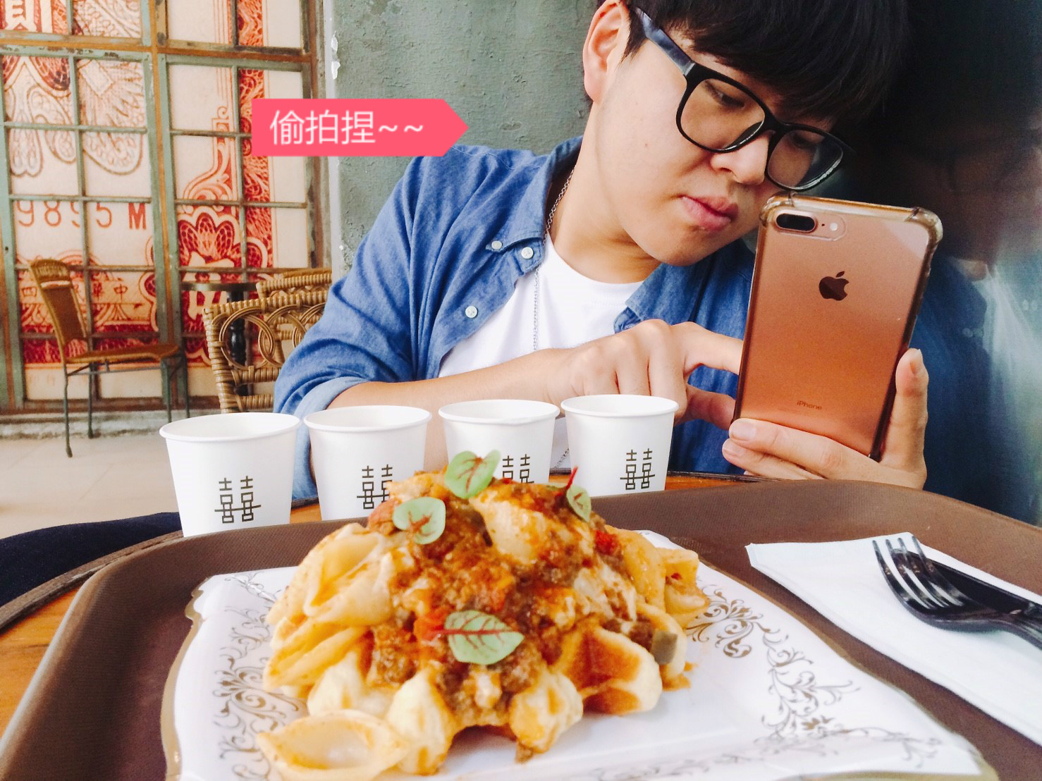 第四信用合作社