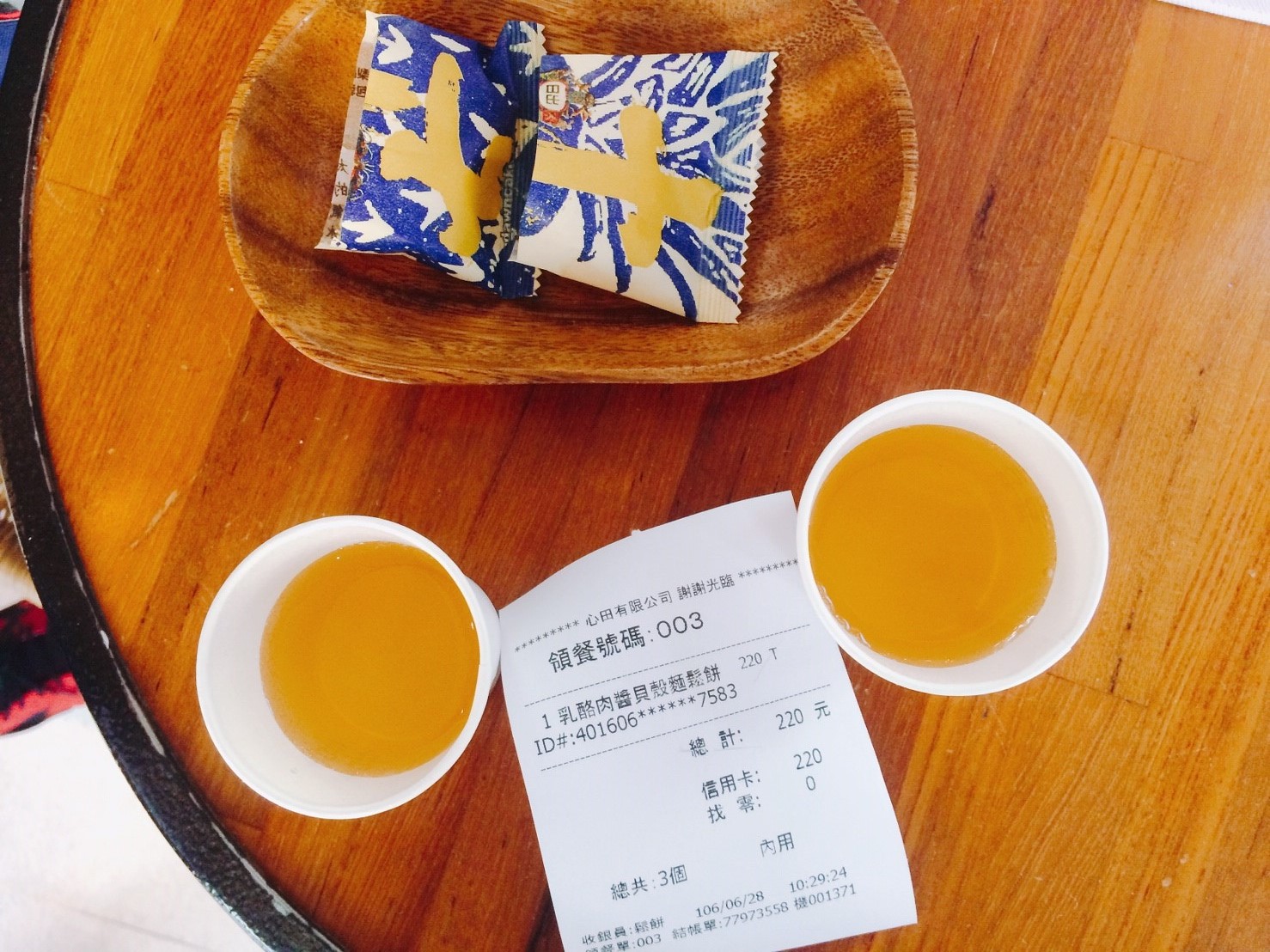 第四信用合作社