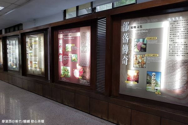 【新竹/峨嵋】獅山遊客中心