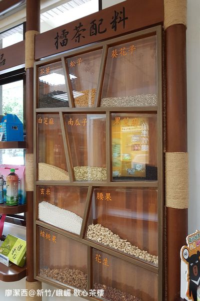 【新竹/峨嵋】獅山遊客中心