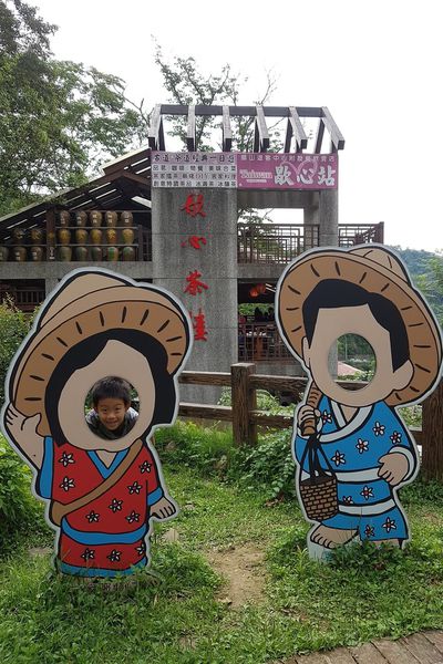 【新竹/峨嵋】歇心茶樓