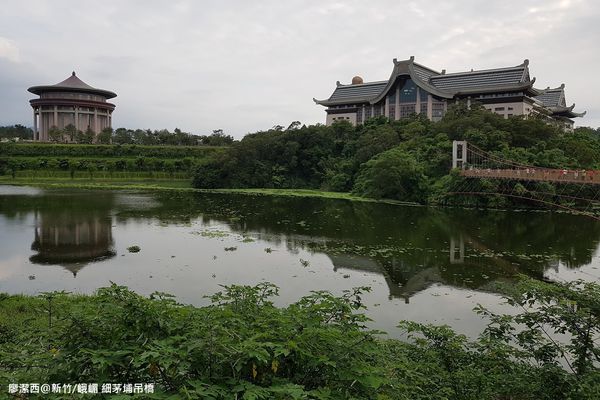 【新竹/峨嵋】細茅埔吊橋