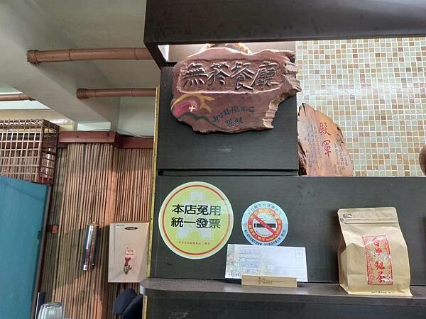 新竹峨眉歇心茶樓~與期間限定版浪漫油桐花相遇~獅山遊客中心~