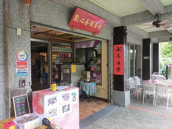 新竹峨眉歇心茶樓~與期間限定版浪漫油桐花相遇~獅山遊客中心~