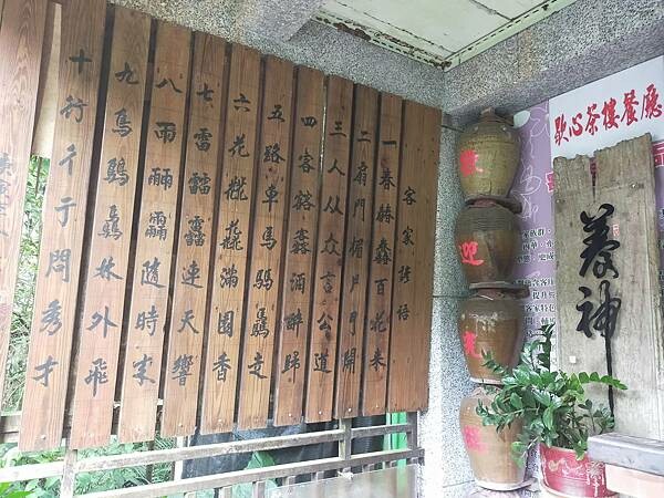 新竹峨眉歇心茶樓~與期間限定版浪漫油桐花相遇~獅山遊客中心~