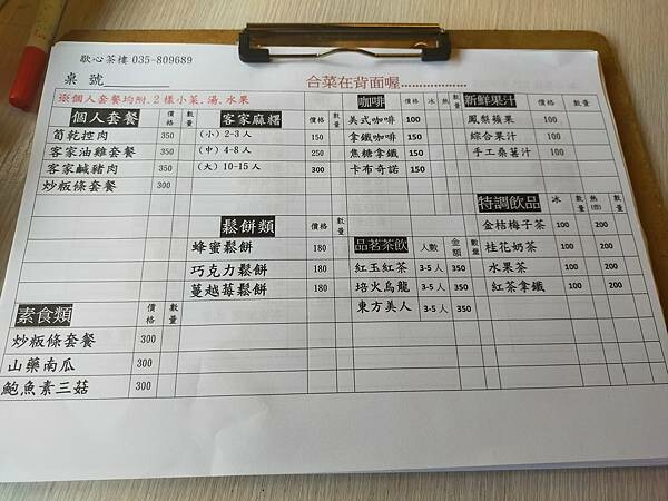 新竹峨眉歇心茶樓~與期間限定版浪漫油桐花相遇~獅山遊客中心~