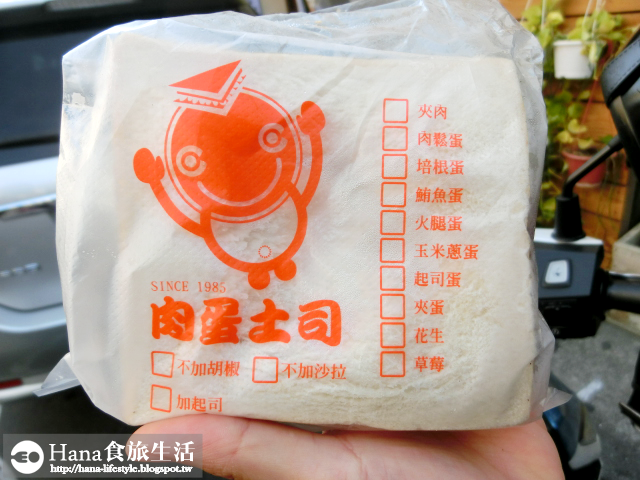 【台中西區】肉蛋土司 | 人氣排隊早餐店 肉片入味但稍嫌乾 價位偏高 吃過一次即可