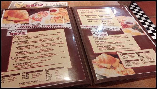 『呷』「捷運行天宮站」☆ 雷蒙叔叔美式餐廳 ☆ 美式餐廳也有早午餐可選