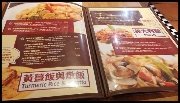 『呷』「捷運行天宮站」☆ 雷蒙叔叔美式餐廳 ☆ 美式餐廳也有早午餐可選