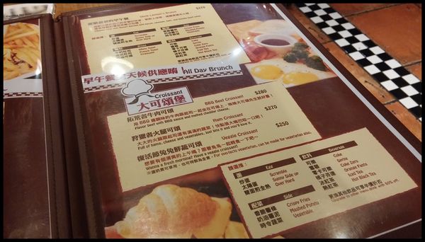 『呷』「捷運行天宮站」☆ 雷蒙叔叔美式餐廳 ☆ 美式餐廳也有早午餐可選