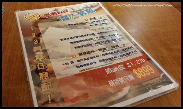 『呷』「捷運行天宮站」☆ 雷蒙叔叔美式餐廳 ☆ 美式餐廳也有早午餐可選