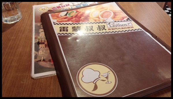 『呷』「捷運行天宮站」☆ 雷蒙叔叔美式餐廳 ☆ 美式餐廳也有早午餐可選