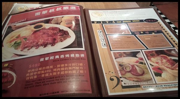 『呷』「捷運行天宮站」☆ 雷蒙叔叔美式餐廳 ☆ 美式餐廳也有早午餐可選