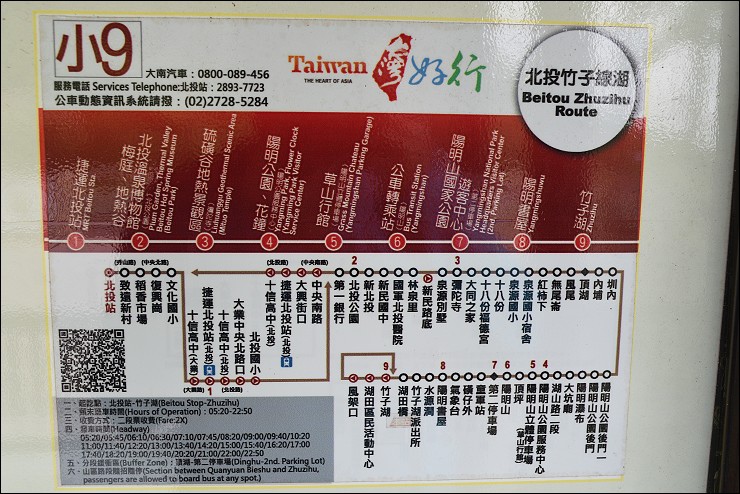 搭捷運轉公車就會到的陽明山竹子湖三大繡球花海懶人包~竹子湖水車寮步道+頂湖大賞園+水尾大梯田繡球花田(2016年5月最新版花況)！