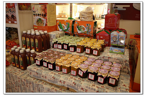 《幸福行》芎林‧心鮮森林莊園~沙坑/兒童戲水池/步道/DIY