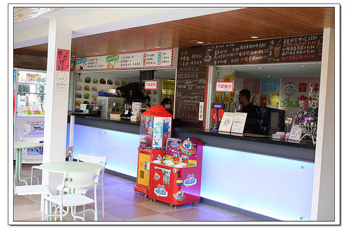 《幸福行》芎林‧心鮮森林莊園~沙坑/兒童戲水池/步道/DIY