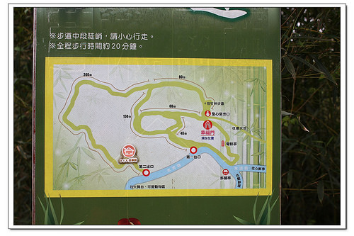 《幸福行》芎林‧心鮮森林莊園~沙坑/兒童戲水池/步道/DIY