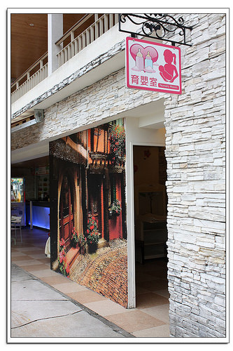 《幸福行》芎林‧心鮮森林莊園~沙坑/兒童戲水池/步道/DIY