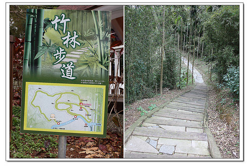 《幸福行》芎林‧心鮮森林莊園~沙坑/兒童戲水池/步道/DIY