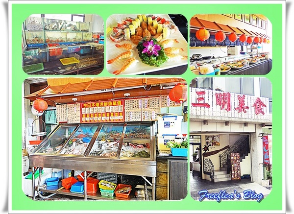 三明美食：✜ 意想不到滴新北市萬里龜吼漁港驚喜初體驗 -「三明美食」>O<…