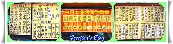 三明美食：✜ 意想不到滴新北市萬里龜吼漁港驚喜初體驗 -「三明美食」>O<…