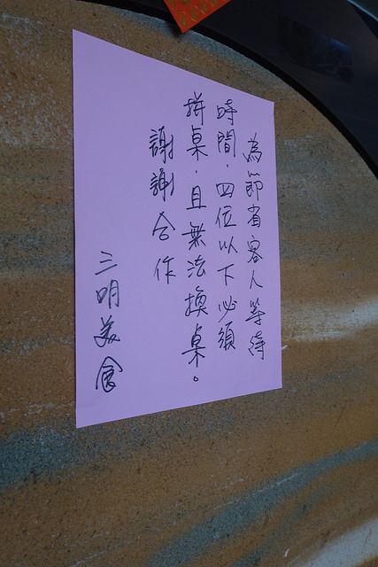 20161022龜吼漁港三明美食 (19)