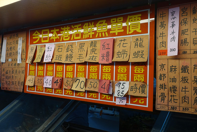 20161022龜吼漁港三明美食 (11)