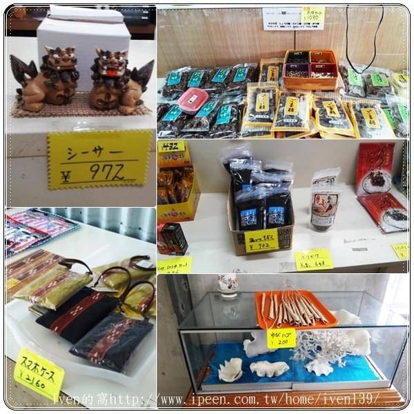 石桓島：《麗星郵輪寶瓶星號》2017.10月中秋節家人郵輪石桓島之旅-『石桓島』篇