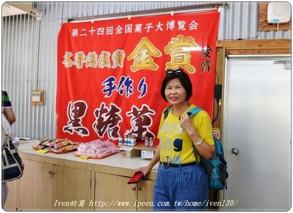 石桓島：《麗星郵輪寶瓶星號》2017.10月中秋節家人郵輪石桓島之旅-『石桓島』篇