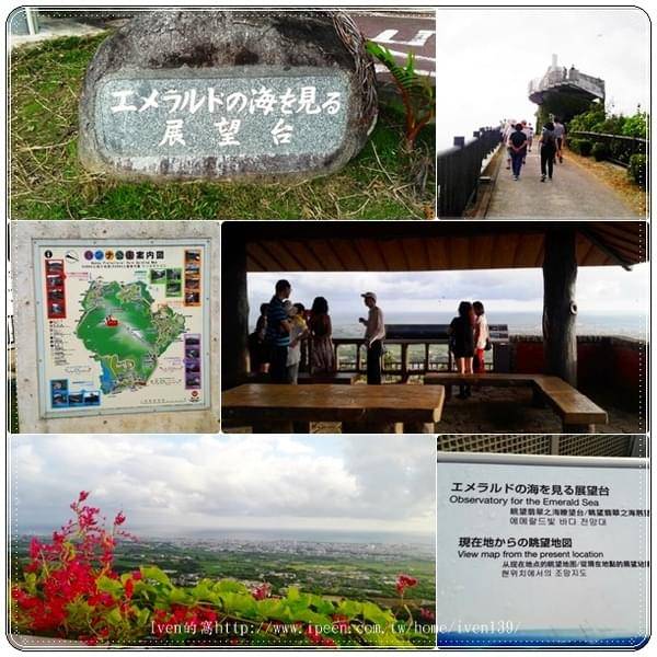 石桓島：《麗星郵輪寶瓶星號》2017.10月中秋節家人郵輪石桓島之旅-『石桓島』篇