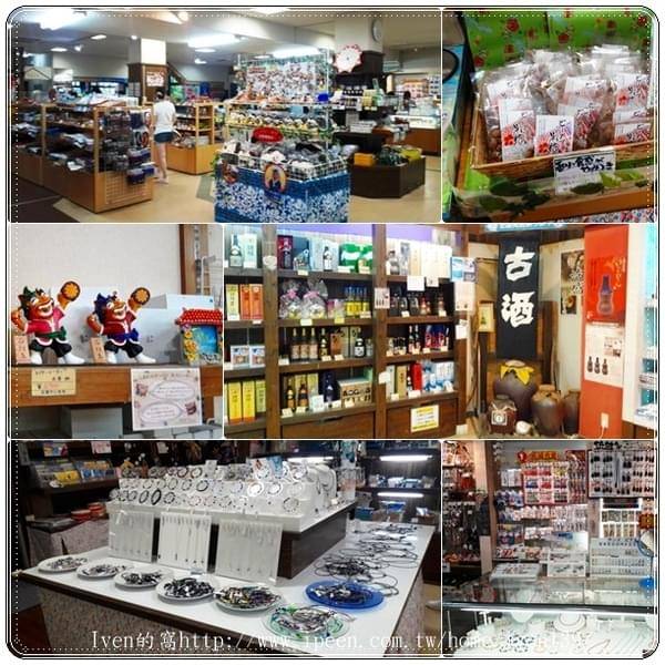 石桓島：《麗星郵輪寶瓶星號》2017.10月中秋節家人郵輪石桓島之旅-『石桓島』篇