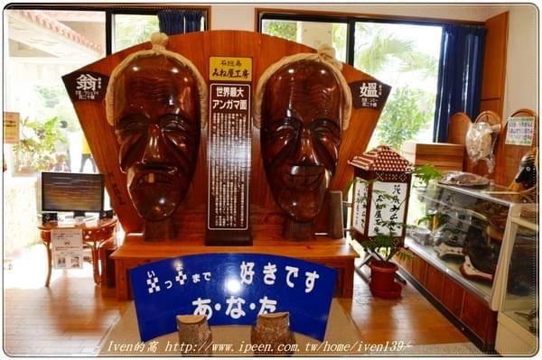 石桓島：《麗星郵輪寶瓶星號》2017.10月中秋節家人郵輪石桓島之旅-『石桓島』篇