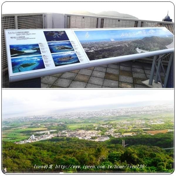 石桓島：《麗星郵輪寶瓶星號》2017.10月中秋節家人郵輪石桓島之旅-『石桓島』篇