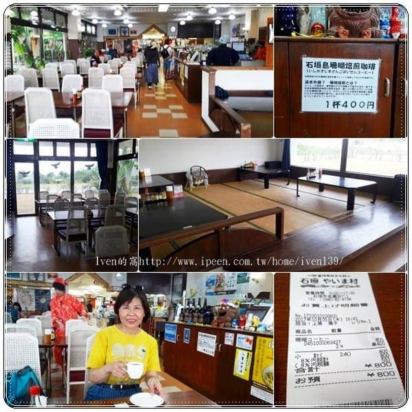 石桓島：《麗星郵輪寶瓶星號》2017.10月中秋節家人郵輪石桓島之旅-『石桓島』篇