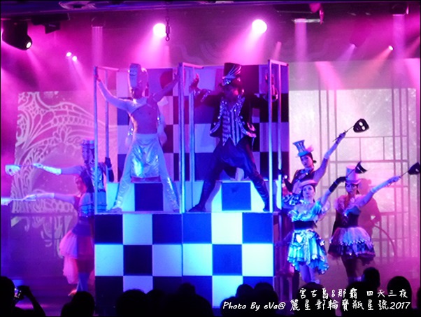 12 麗星郵輪寶瓶星號船上免費表演秀-30.jpg