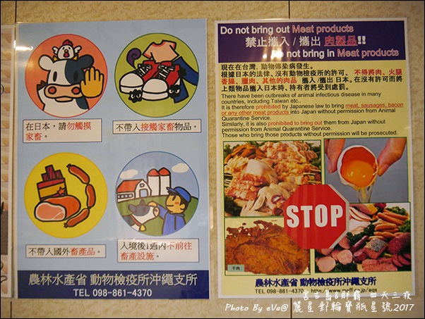 01 麗星郵輪寶瓶星號登船-17.jpg