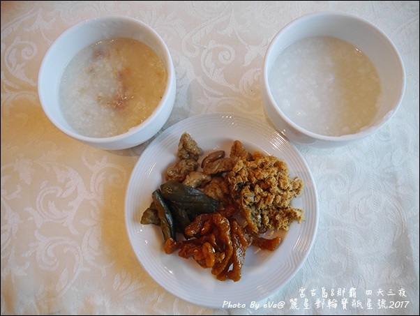 08 麗星郵輪寶瓶星號王朝中菜餐廳-38.jpg