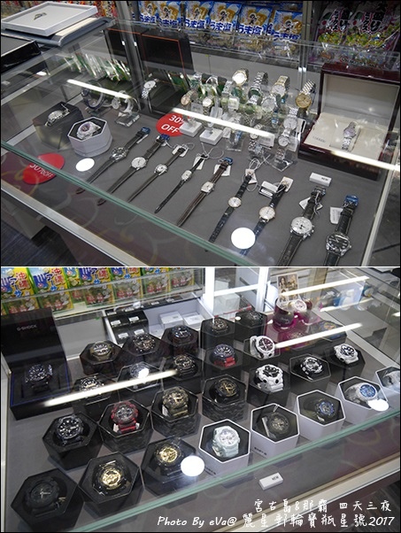 04 麗星郵輪寶瓶星號第9層甲板-22.jpg