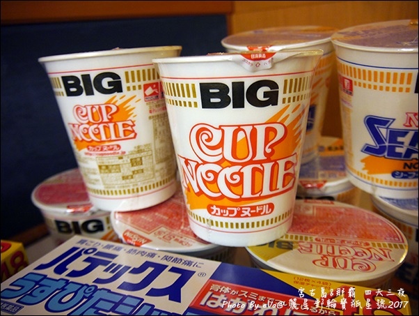 14 麗星郵輪寶瓶星號那霸岸上行程-47.jpg