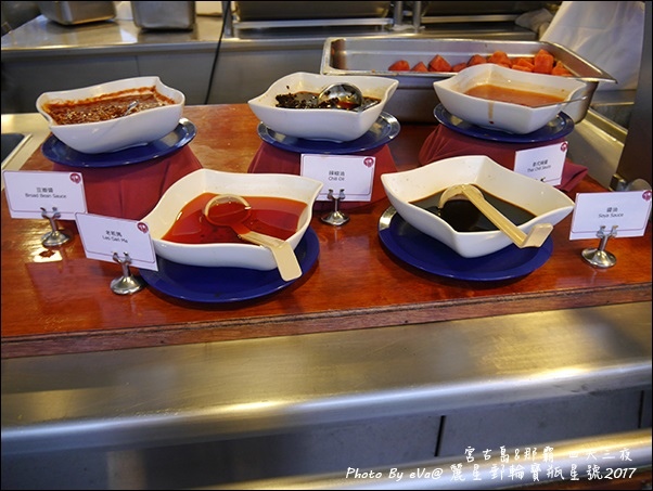 11 麗星郵輪寶瓶星號香味軒亞洲風味餐廳-11.jpg 11 麗星郵輪寶瓶星號香味軒亞洲風味餐廳-11.jpg