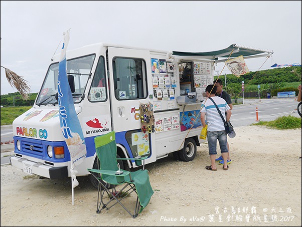 13 麗星郵輪寶瓶星號宮古島岸上行程-18.jpg