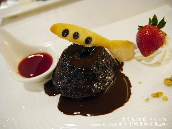 09 麗星郵輪寶瓶星號航海家船長晚宴-30.jpg