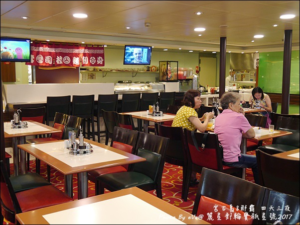 04 麗星郵輪寶瓶星號第9層甲板-15.jpg