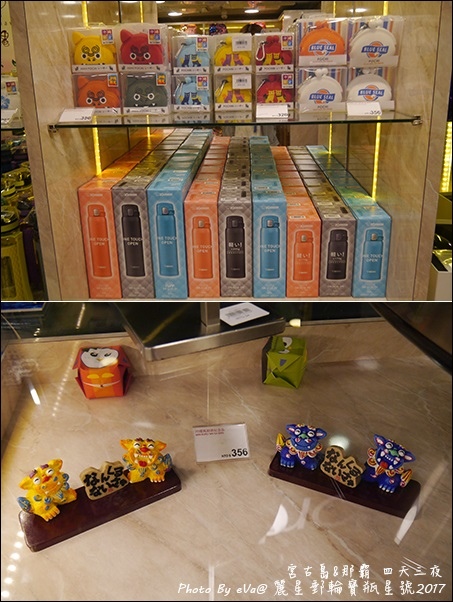 04 麗星郵輪寶瓶星號第9層甲板-30.jpg